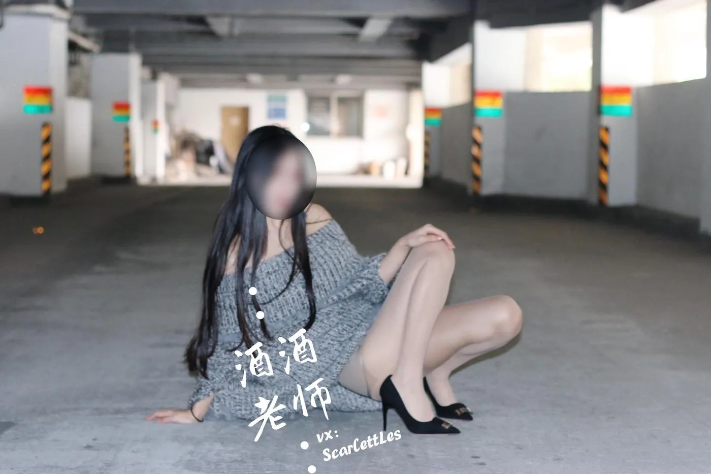NO.033 酒酒老师 33《停车场里的超短裙》 [55P]插图4